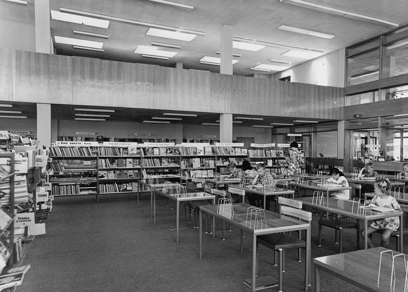 Интерьер читального зала библиотеки