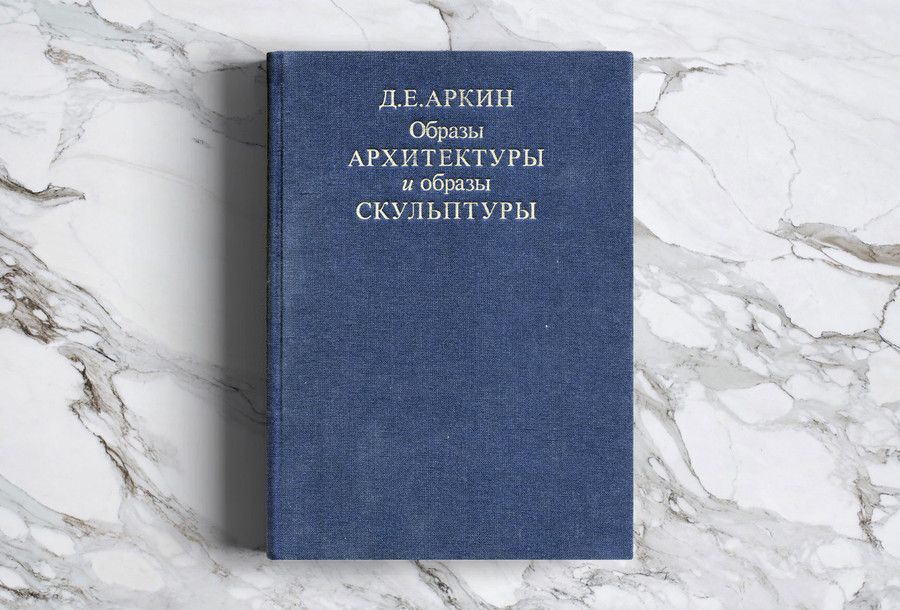 Risunok Arhitektora