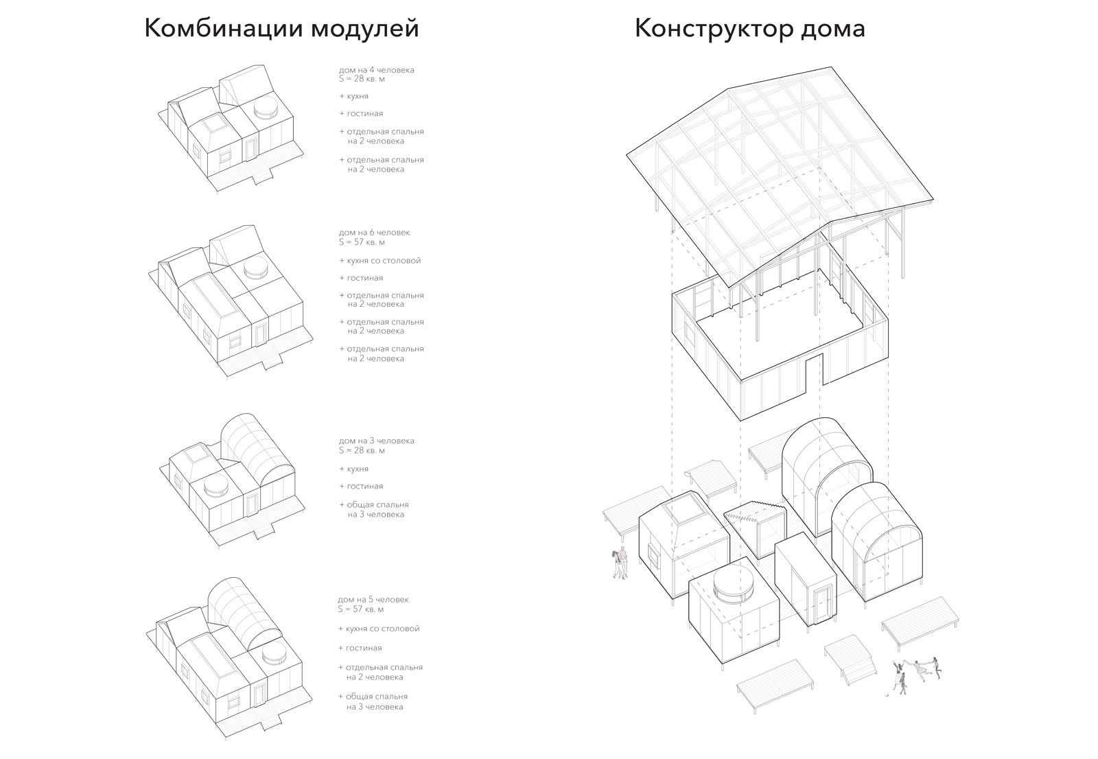 Итоги «АрхиВызов 2017»: выбор TATLIN