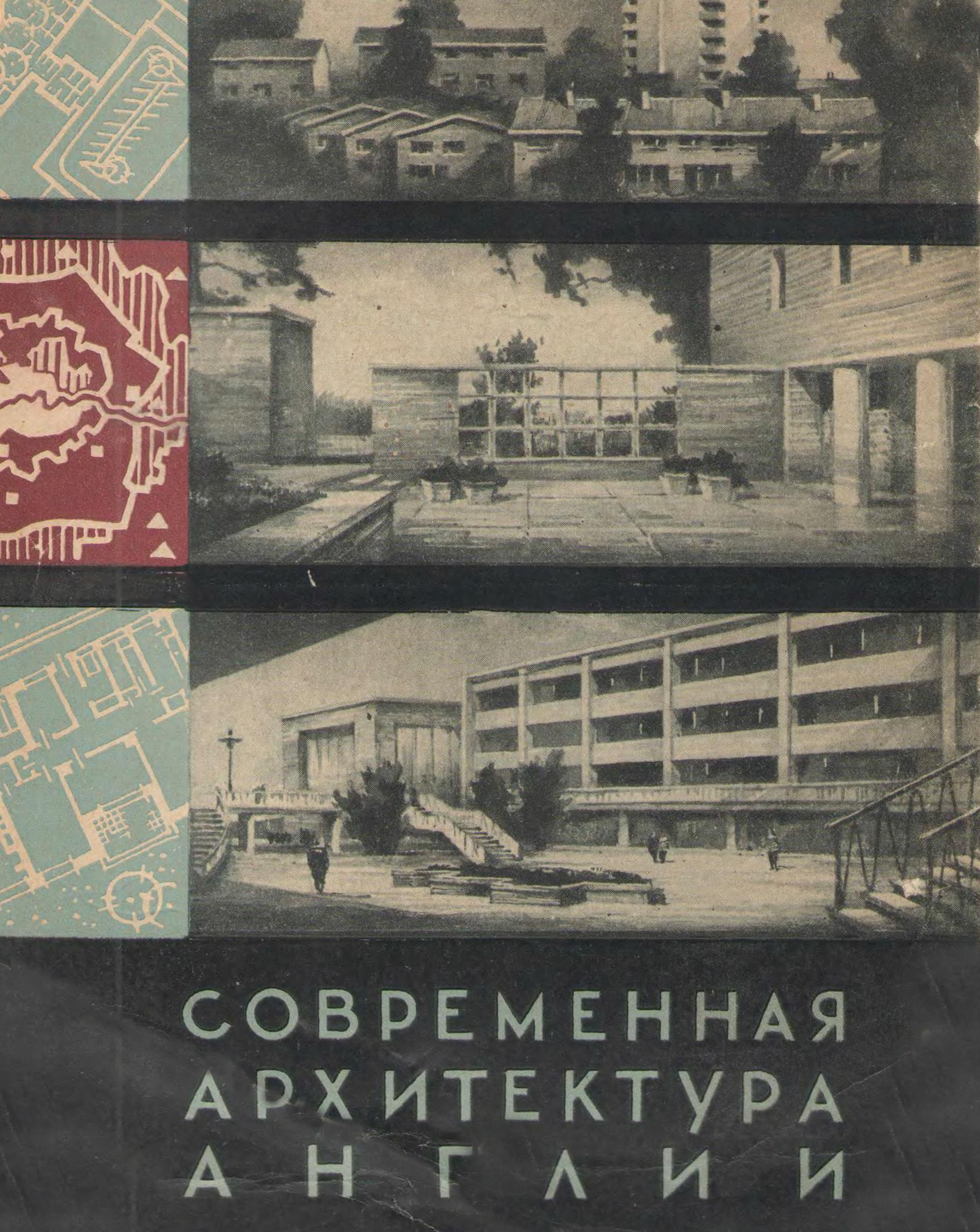 Купить Книги По Архитектуре В Москве