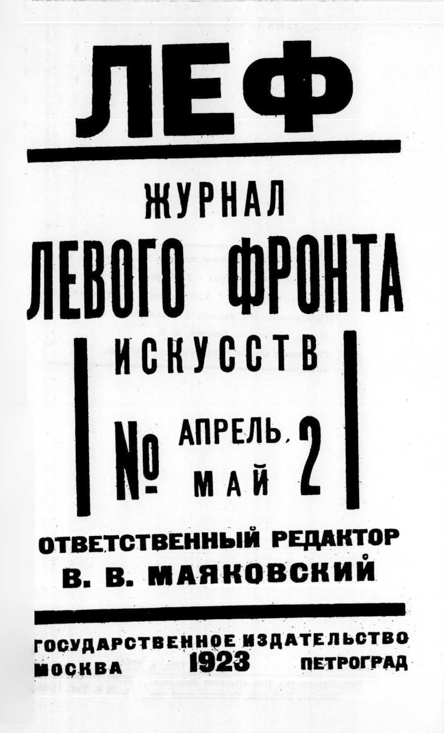 марина цветаева книги. и. марина цветаева 1905. положение о единой трудовой школе рсфср. новое литературное обозрение книги о второй мировой войне.