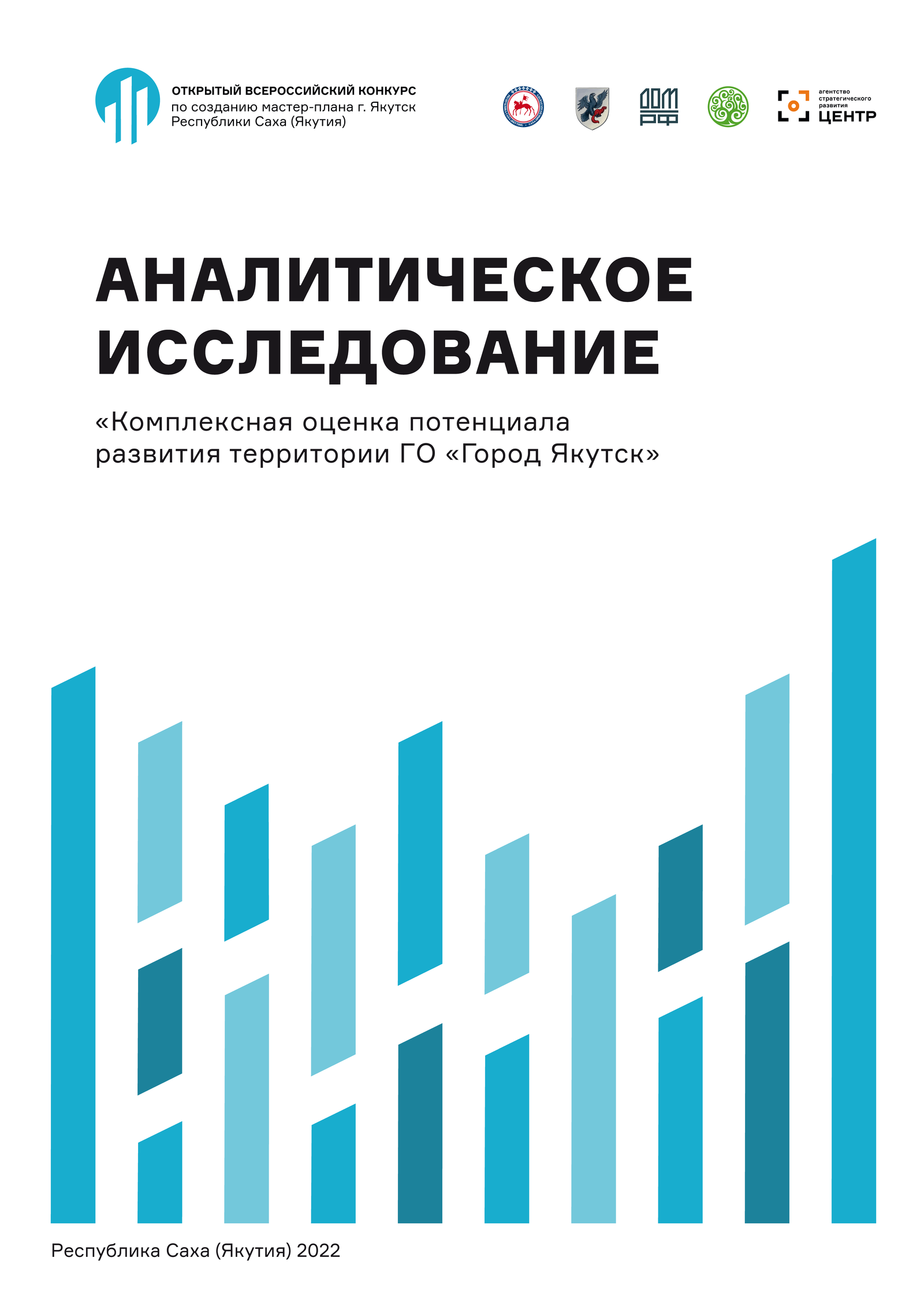 Агентство исследований
