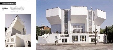 Авангард вологда фаркопы