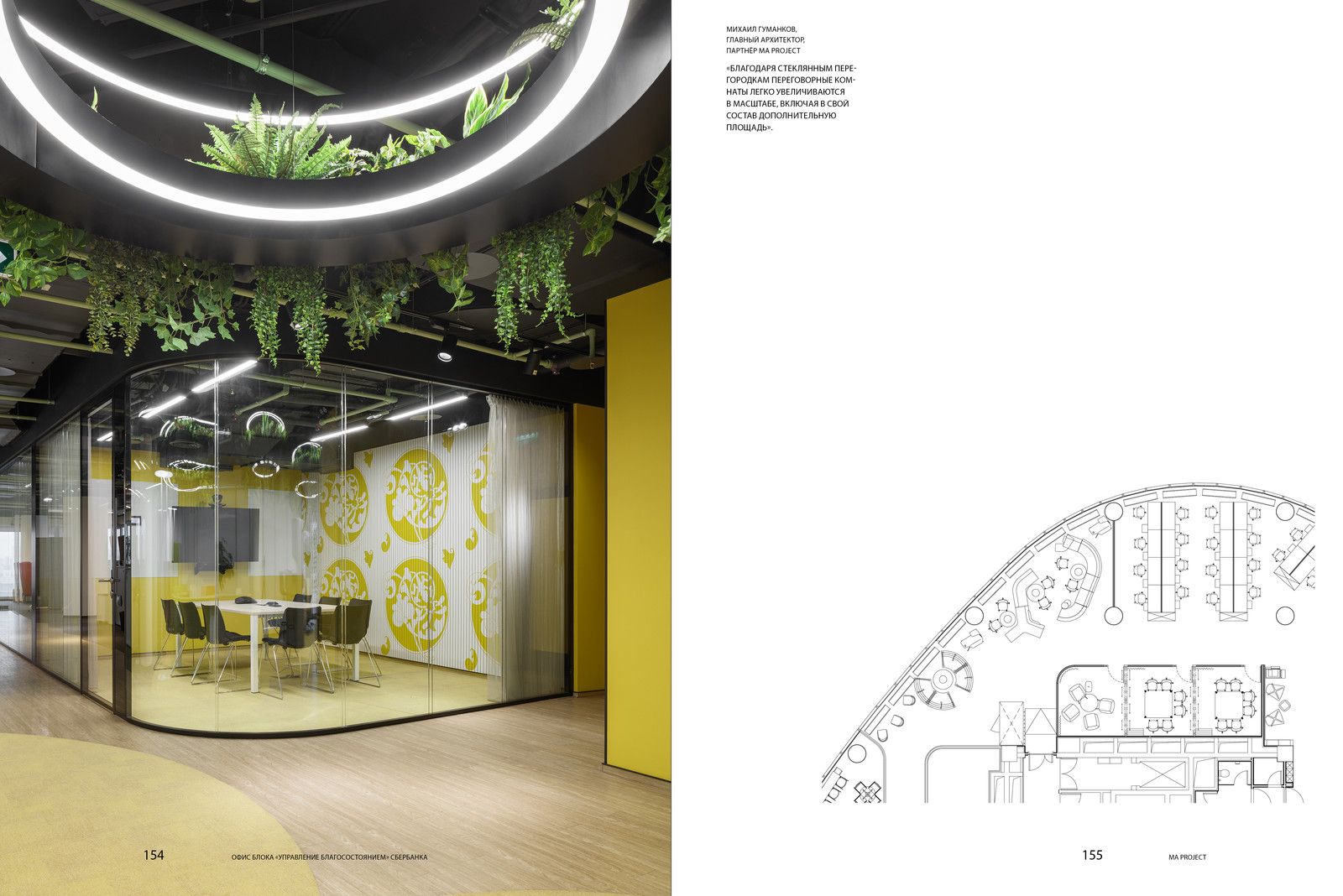 MA PROJECT. Architecture + Interior Design