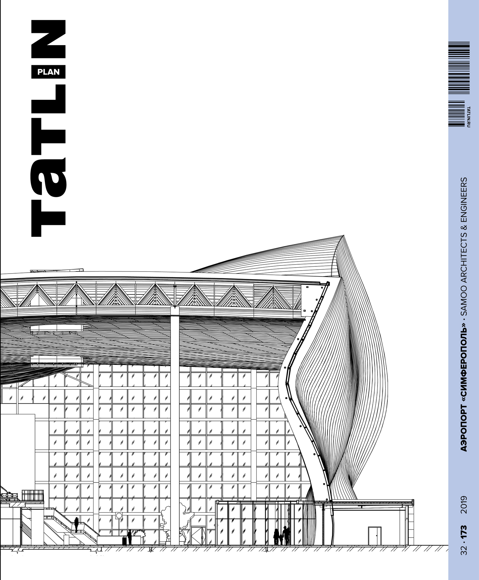 TATLIN Plan #32 Аэропорт «Симферополь»