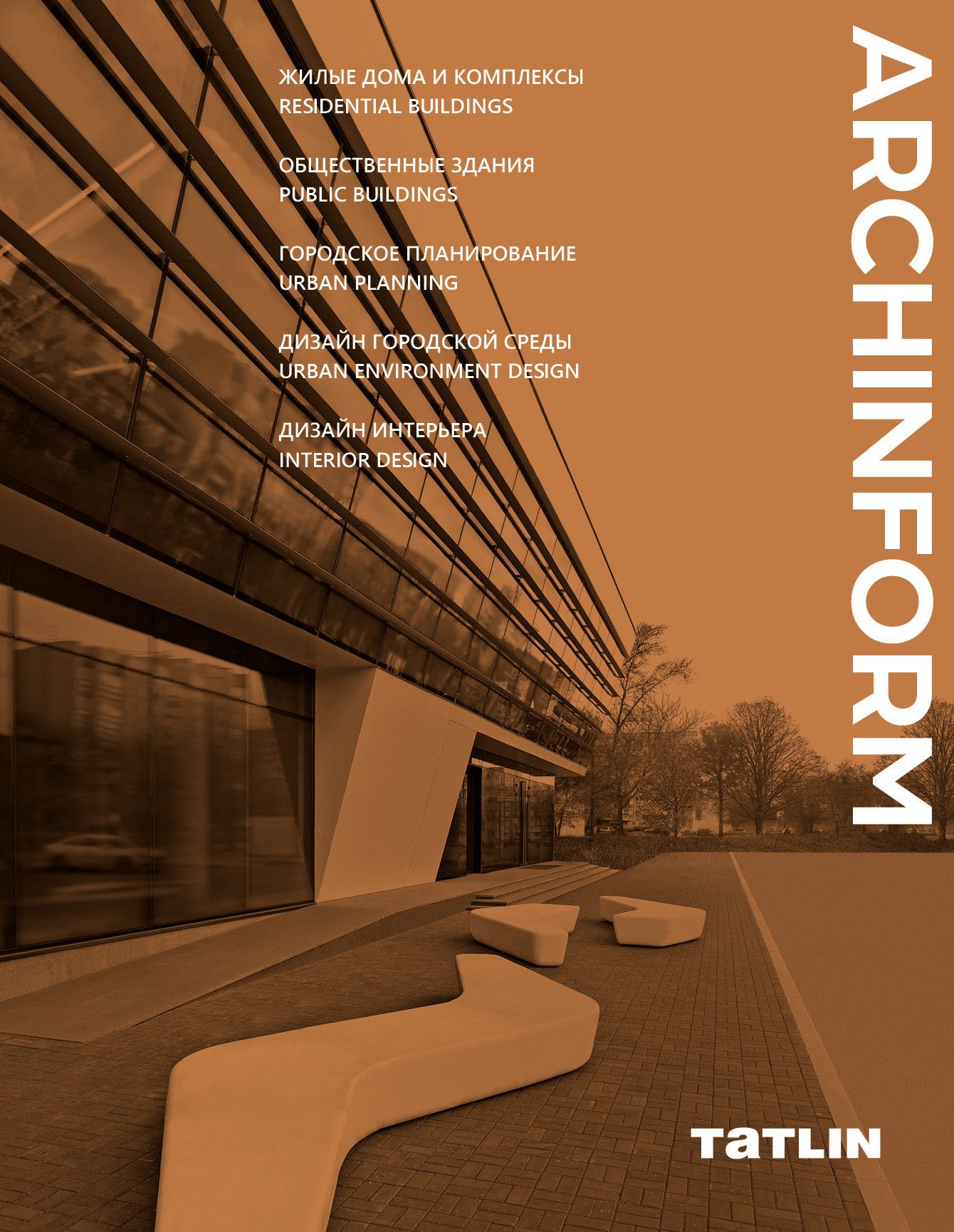 Archinform